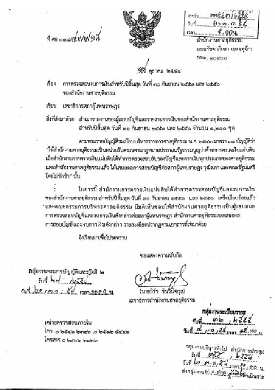 ภาพตัวอย่าง