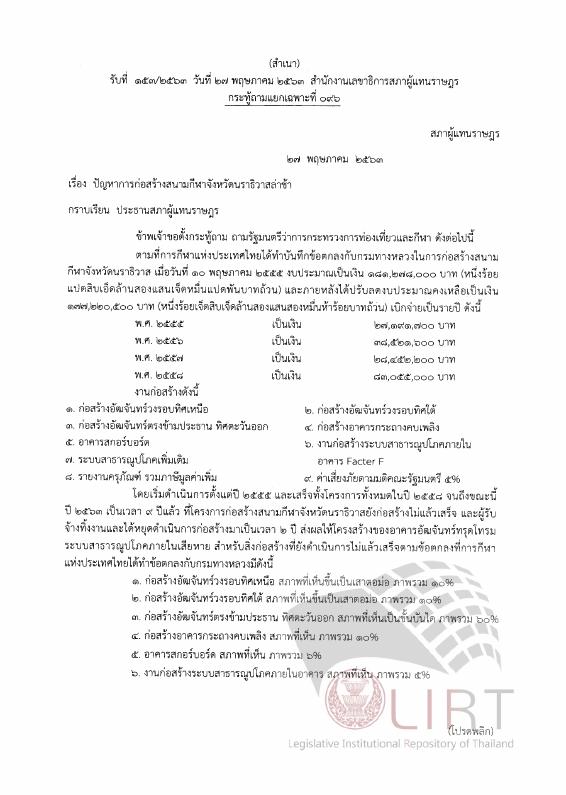 ภาพตัวอย่าง