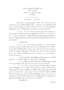 ภาพตัวอย่าง