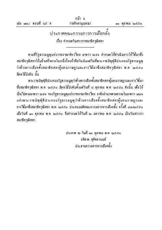 ภาพตัวอย่าง