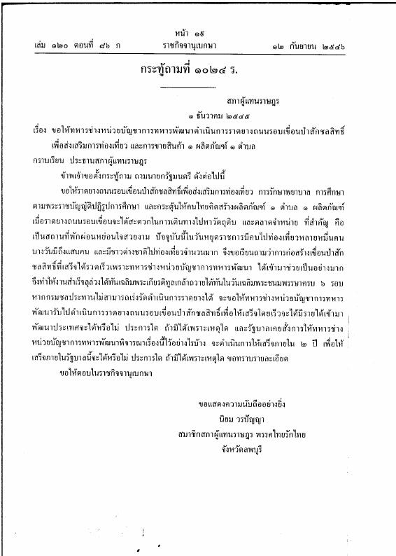 ภาพตัวอย่าง