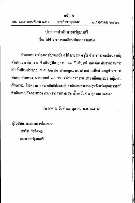 ภาพตัวอย่าง