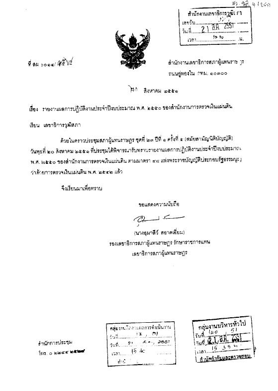 ภาพตัวอย่าง