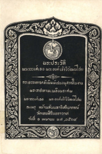 ภาพตัวอย่าง