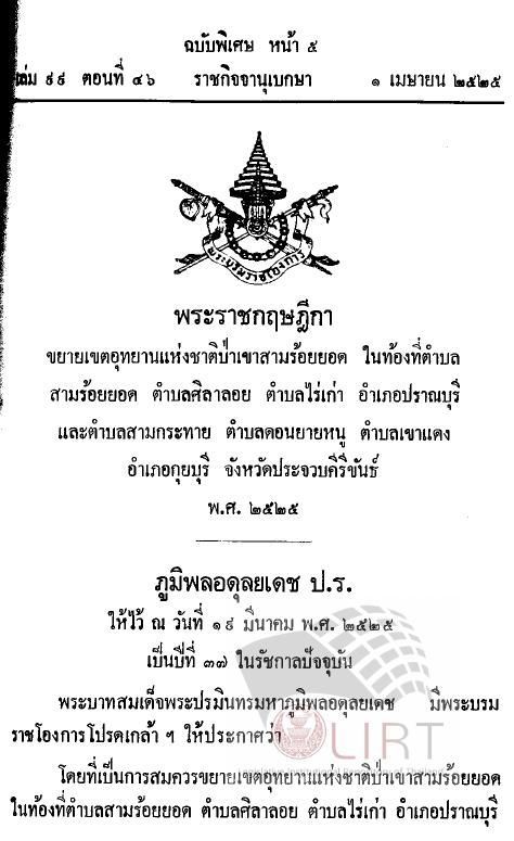 ภาพตัวอย่าง