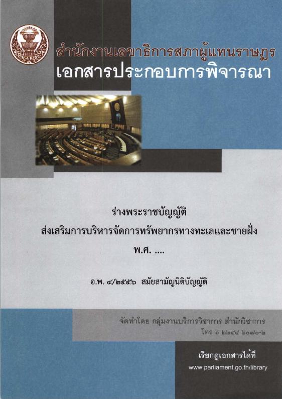 ภาพตัวอย่าง