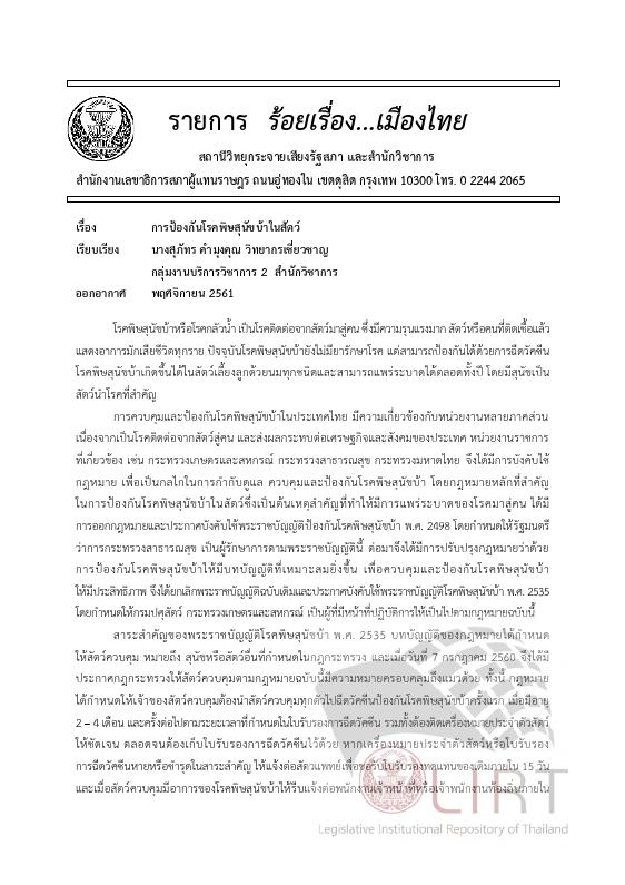 ภาพตัวอย่าง