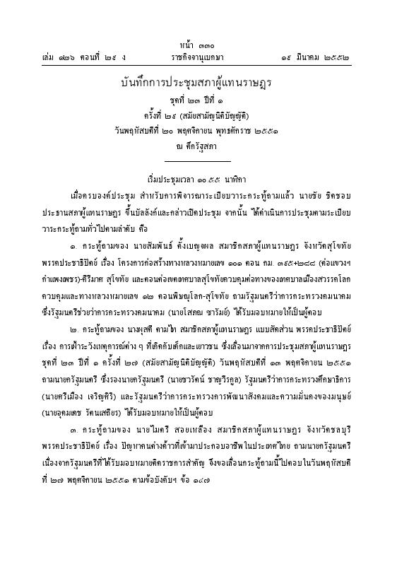 ภาพตัวอย่าง