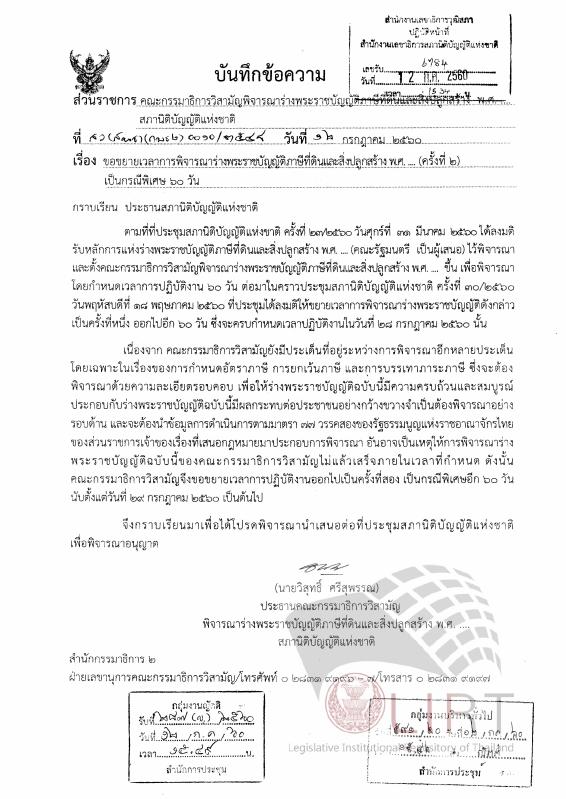 ภาพตัวอย่าง