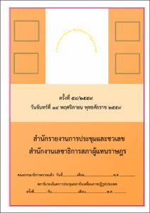 ภาพตัวอย่าง