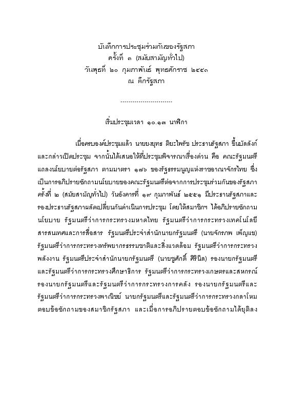 ภาพตัวอย่าง