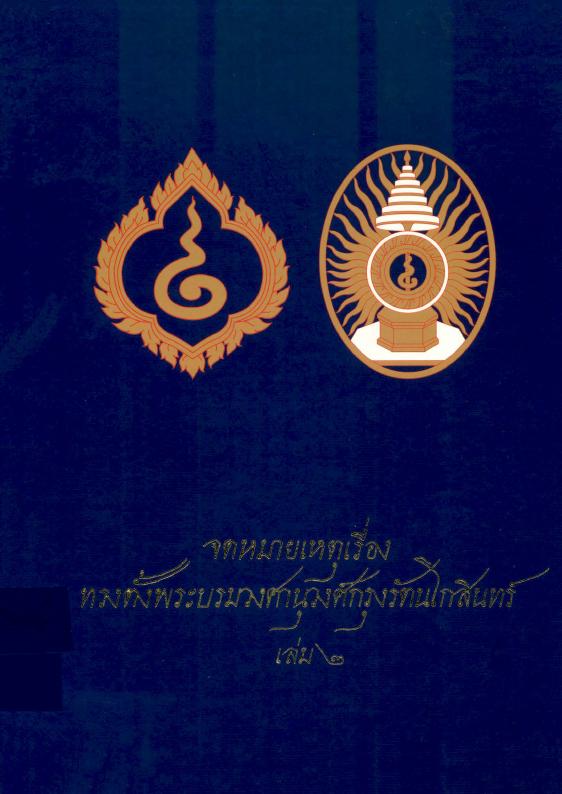 ภาพตัวอย่าง