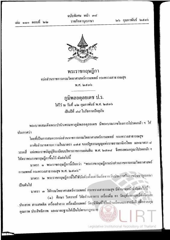 ภาพตัวอย่าง