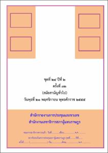 ภาพตัวอย่าง