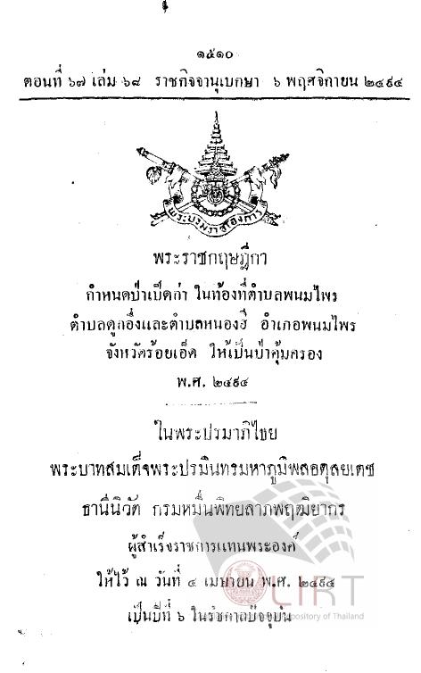ภาพตัวอย่าง