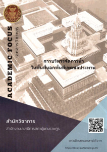 ภาพตัวอย่าง