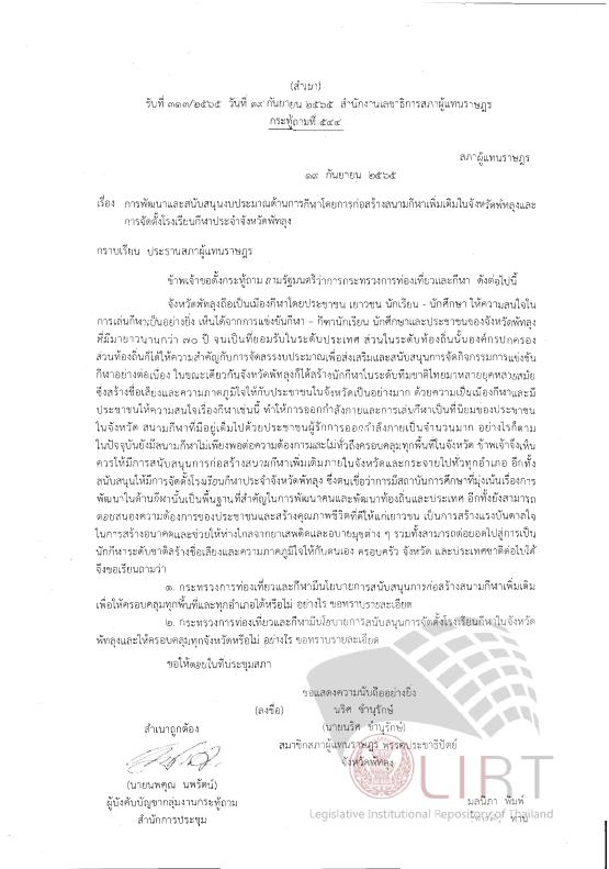ภาพตัวอย่าง