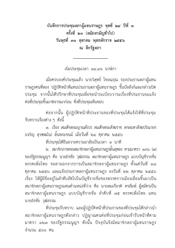 ภาพตัวอย่าง