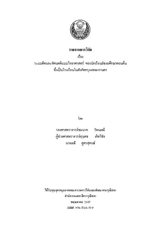 ภาพตัวอย่าง