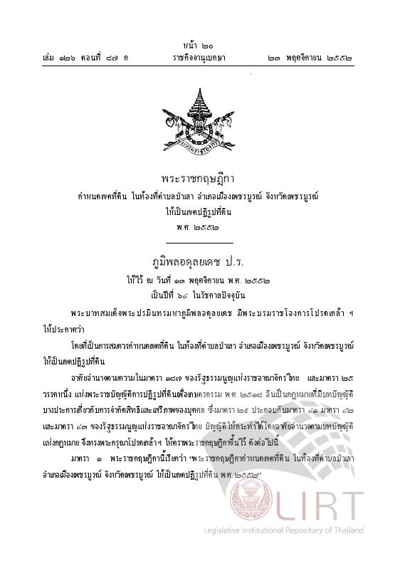 ภาพตัวอย่าง