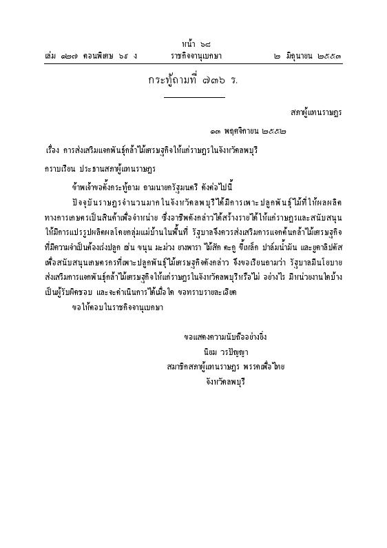 ภาพตัวอย่าง