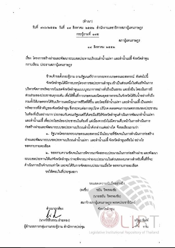 ภาพตัวอย่าง