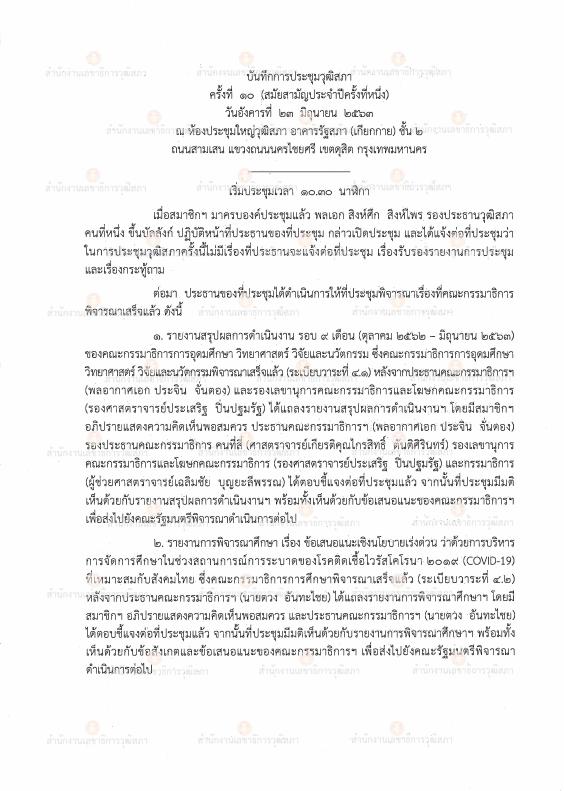 ภาพตัวอย่าง