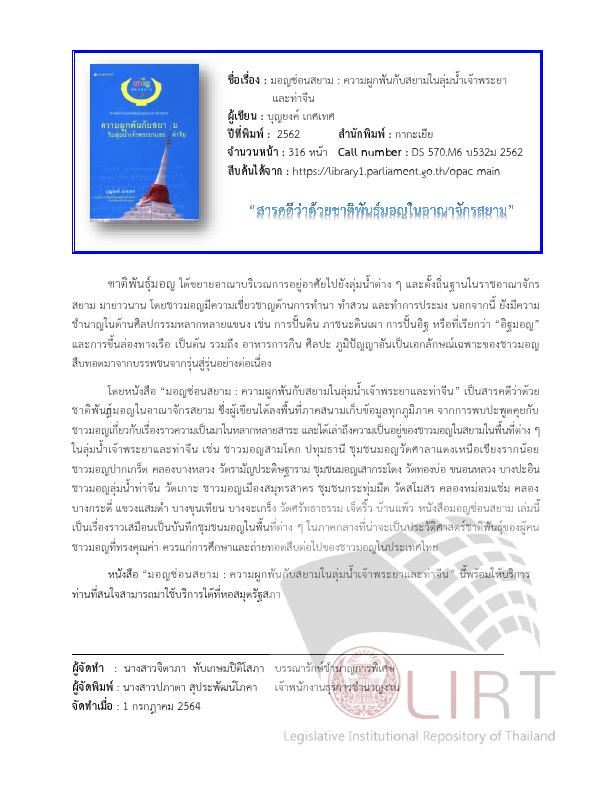 ภาพตัวอย่าง