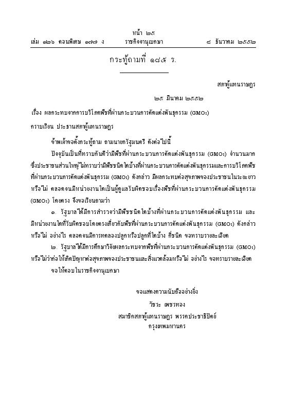 ภาพตัวอย่าง