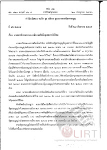 ภาพตัวอย่าง