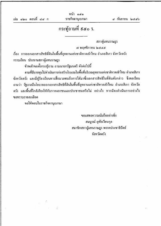 ภาพตัวอย่าง
