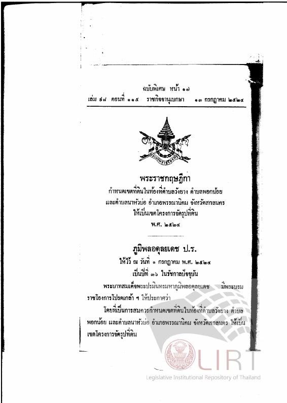 ภาพตัวอย่าง