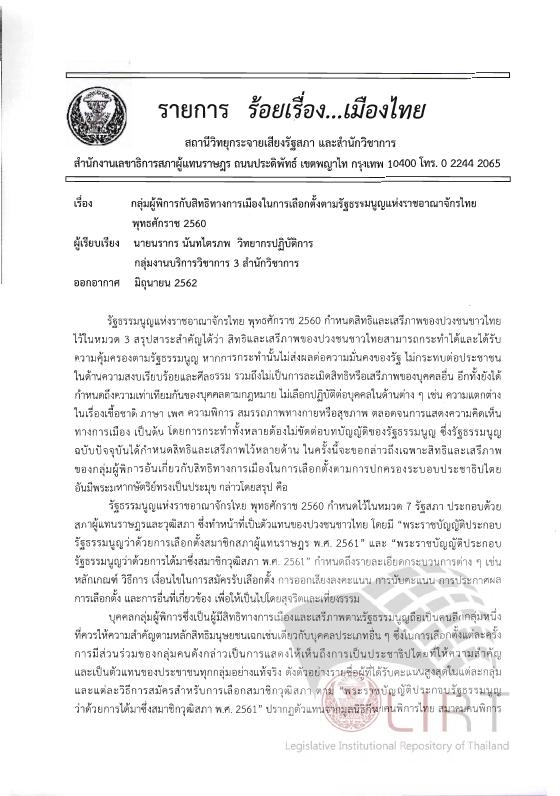 ภาพตัวอย่าง