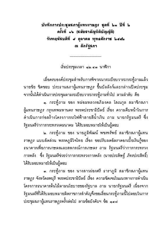 ภาพตัวอย่าง