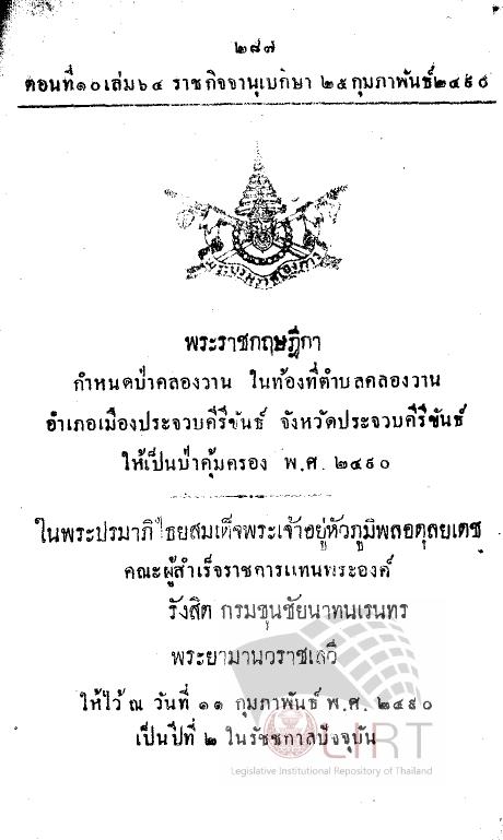 ภาพตัวอย่าง