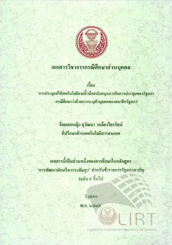 ภาพตัวอย่าง