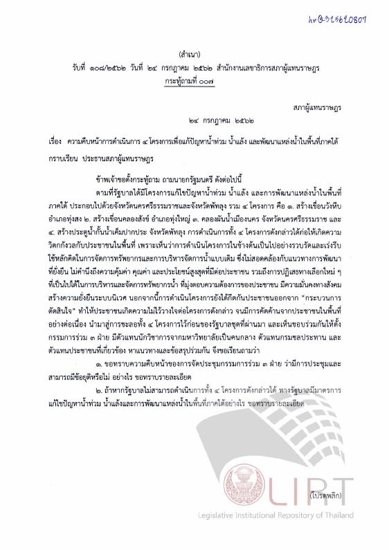 ภาพตัวอย่าง