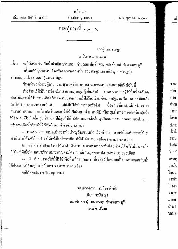 ภาพตัวอย่าง