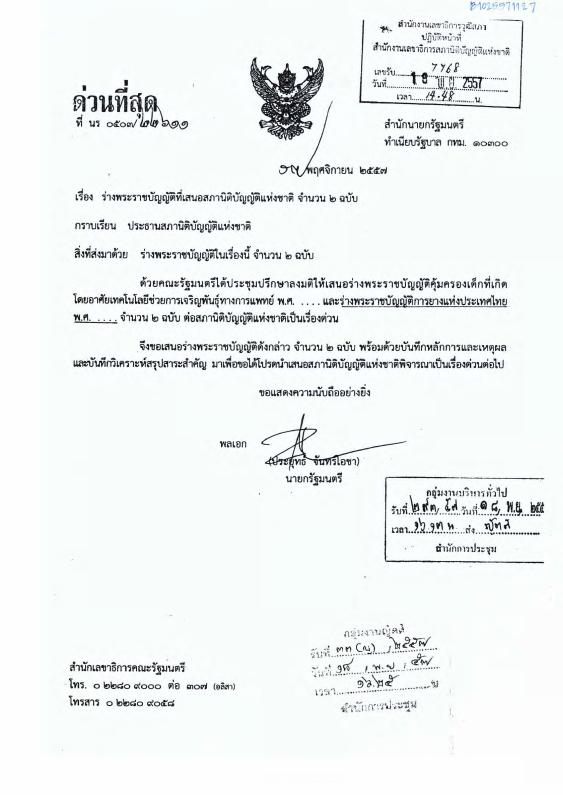 ภาพตัวอย่าง