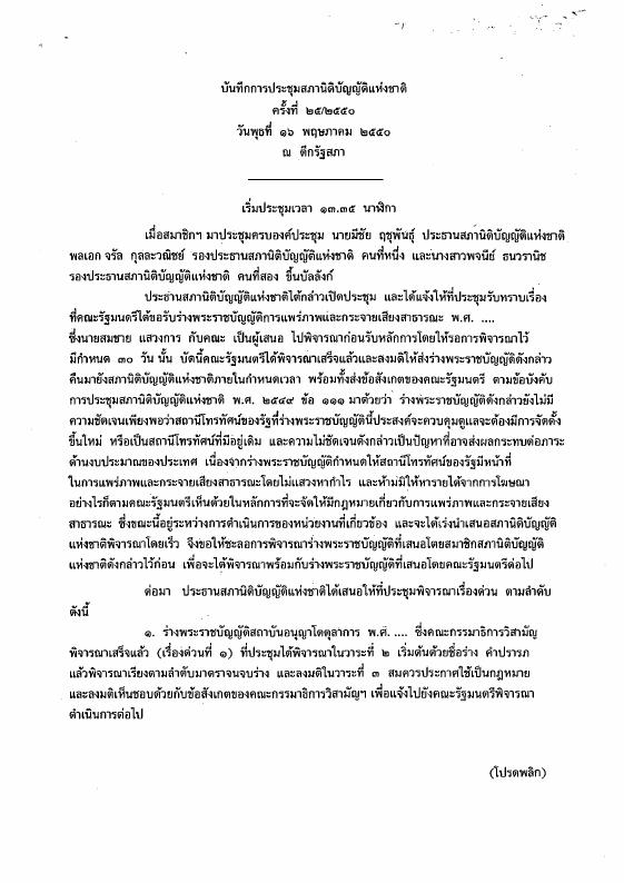 ภาพตัวอย่าง