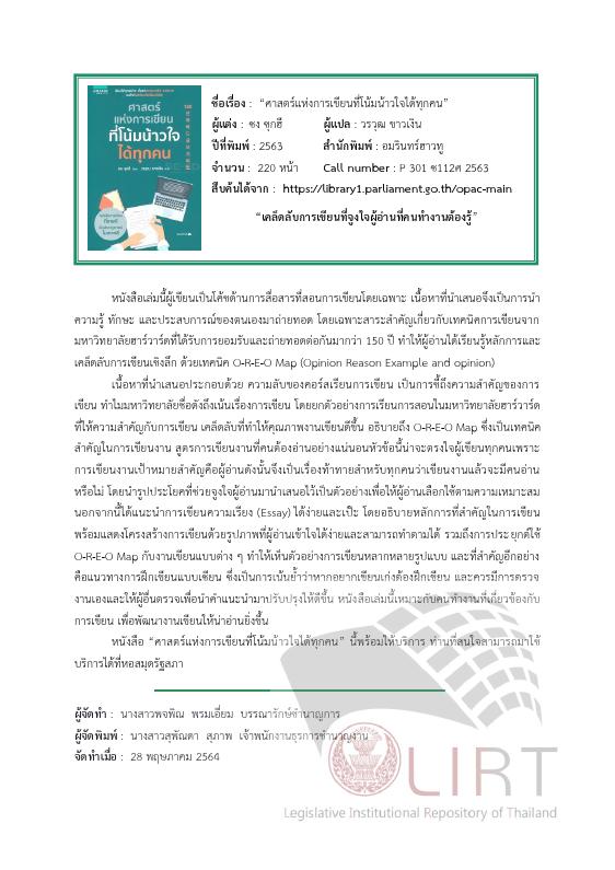 ภาพตัวอย่าง