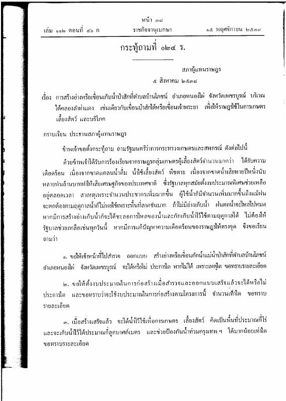 ภาพตัวอย่าง