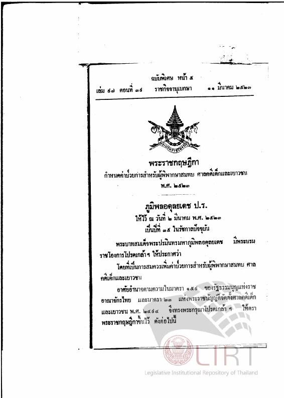 ภาพตัวอย่าง