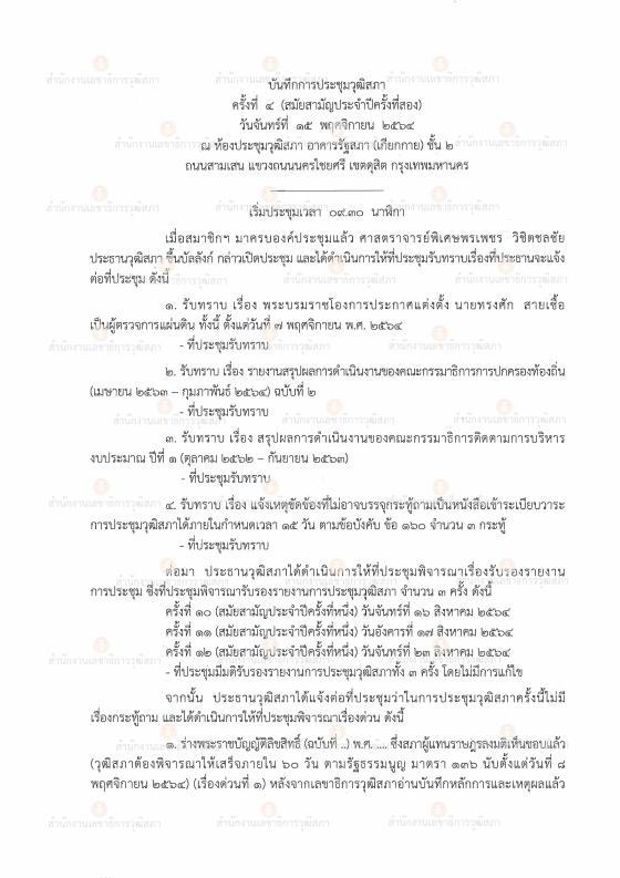 ภาพตัวอย่าง