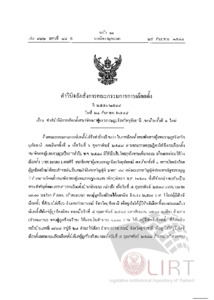 ภาพตัวอย่าง