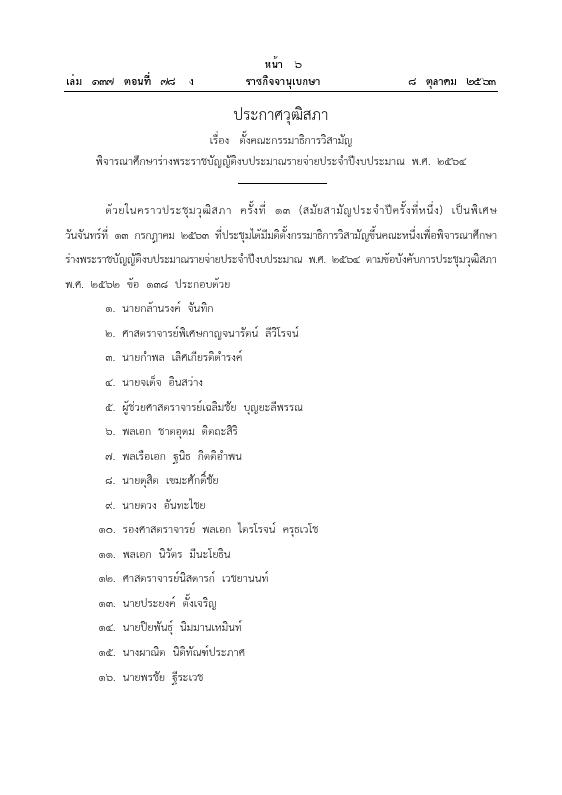 ภาพตัวอย่าง