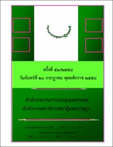 ภาพตัวอย่าง