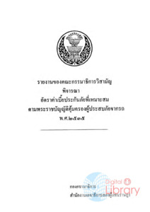 ภาพตัวอย่าง