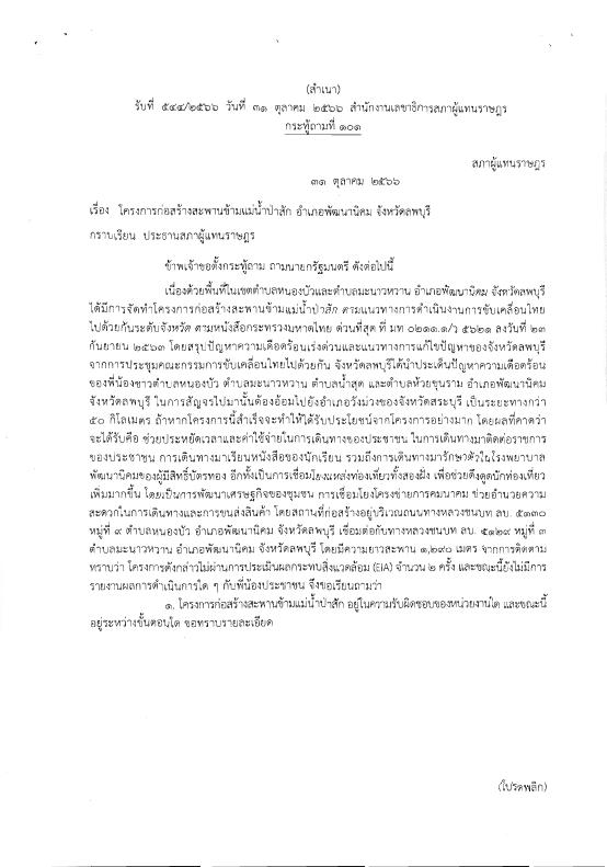 ภาพตัวอย่าง