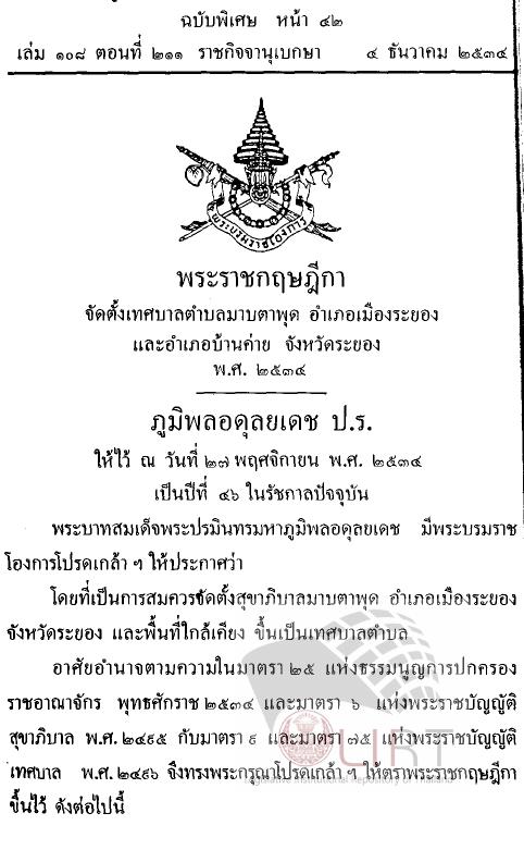 ภาพตัวอย่าง